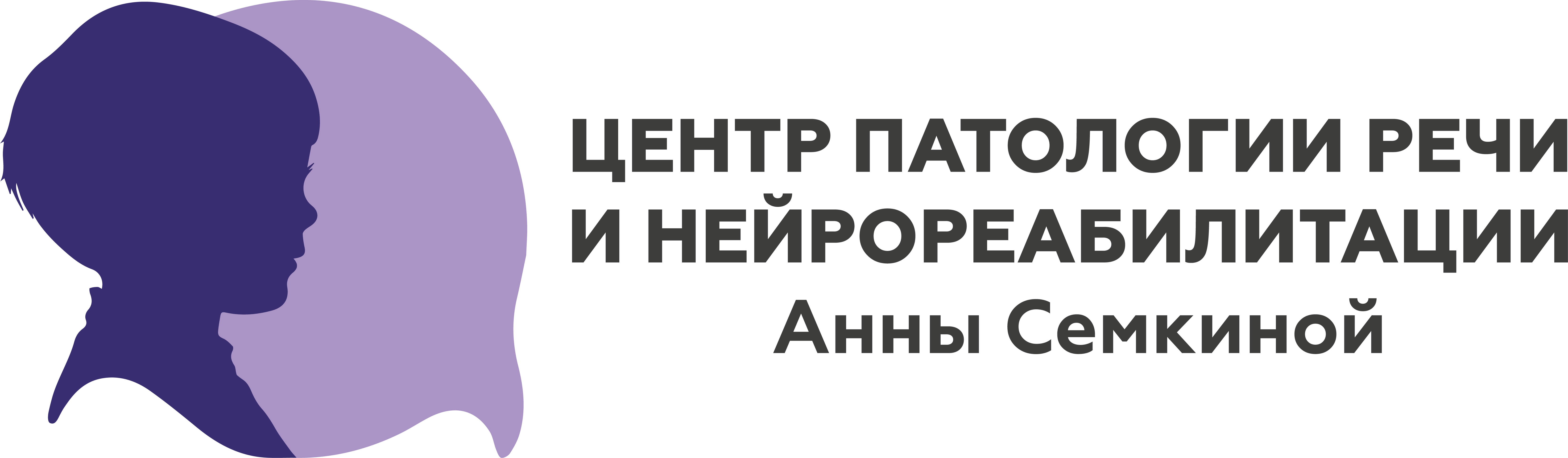 Центр патологии речи и нейрореабилитации на Таганке схема корпусов. Центр Анны семкиной. Анны семкиной Реутов центр патологии.